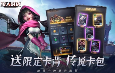 2021良心手游排行榜前十名大全