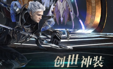 2021角色扮演手游排行榜推荐大全