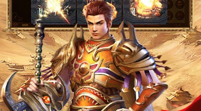 2021可以打金提现的传奇手游前十名大全