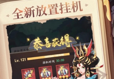 2021最新放置手游排行榜前十名大全