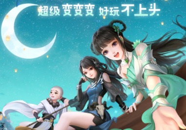 2021仙侠手游排行榜推荐大全