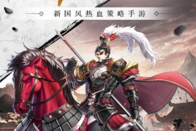 耐玩的三国手游排行榜2021前十名大全