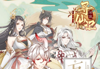 2021最不烧钱的回合制游戏排行榜推荐大全