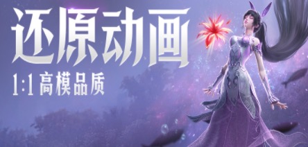 类似斗罗大陆的动漫3D手游下载大全