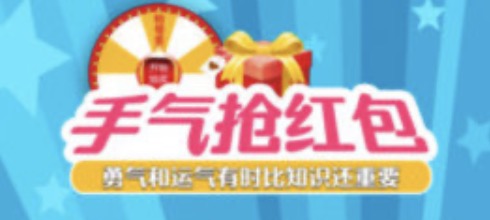 搜有红包签到领红包下载大全