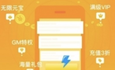 十大破解游戏盒子排名推荐