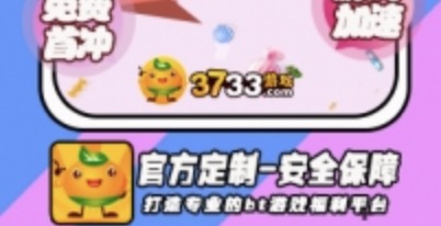 破解版手游游戏平台前十名大全