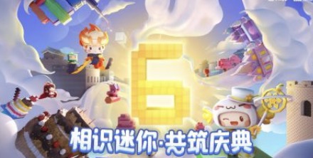 迷你世界破解版2022最新版