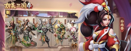 三国类手机游戏下载大全