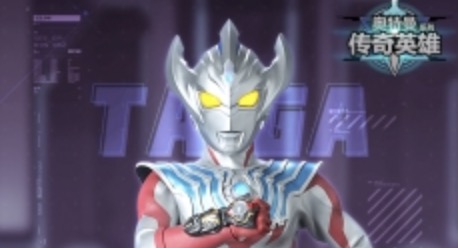 奥特曼传奇英雄破解版免费下载合集