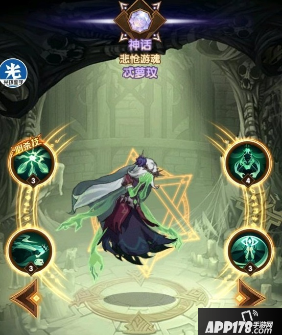 《剑与远征》忒萝玟装备怎么样 忒萝玟专属装备强度评测