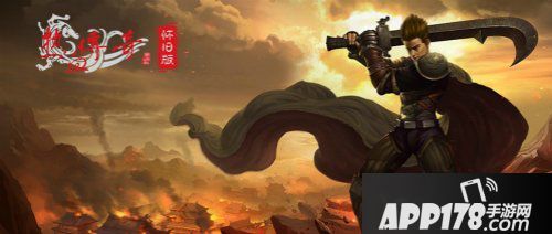 《热血传奇怀旧版》即将登陆WeGame 开启全新热血传奇之旅