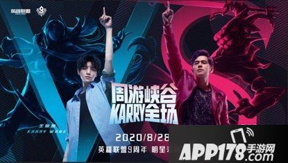 TES斩获《英雄联盟》夏季赛冠军 今晚看周杰伦VS王俊凯