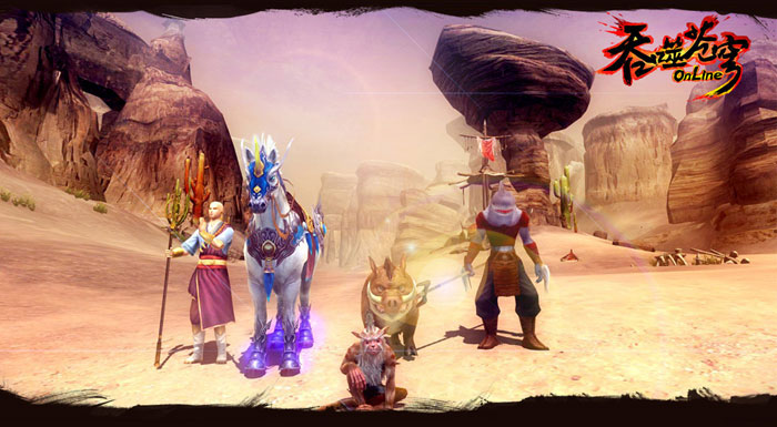 《吞噬苍穹》官方最新精美截图(14)