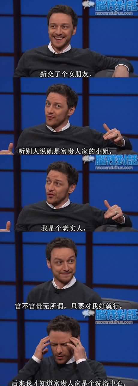 脑残对话精彩集锦第四十八期(6)