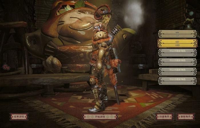 《怪物猎人ol》二测人物新套装截图(13)