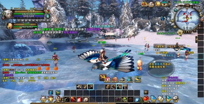 《画皮世界》游戏评测截图(5)