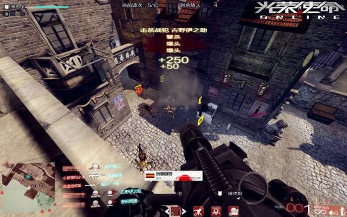 军事网游《光荣使命ol》游戏截图(11)