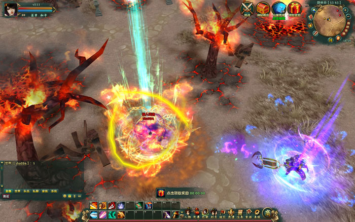 仙侠网游《坠星大陆》游戏截图(15)