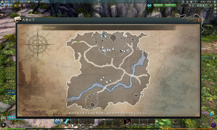 动作网游《射雕ZERO》游戏截图(10)