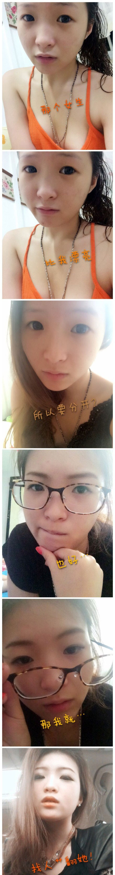 失恋六连拍搞笑合集(11)