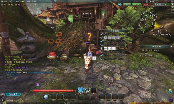 动作网游《射雕ZERO》游戏截图(13)