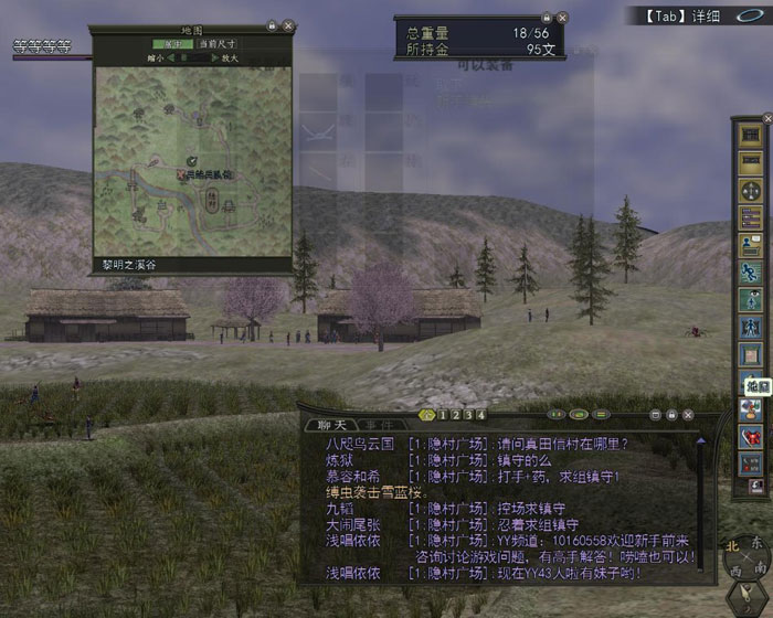 《信长野望ol》游戏评测截图(15)