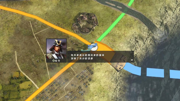 《信长之野望14：创造》汉化截图(8)