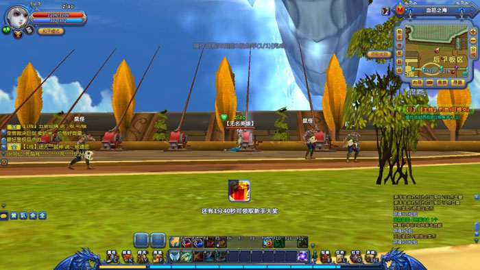 《龙之封印》游戏评测截图(12)