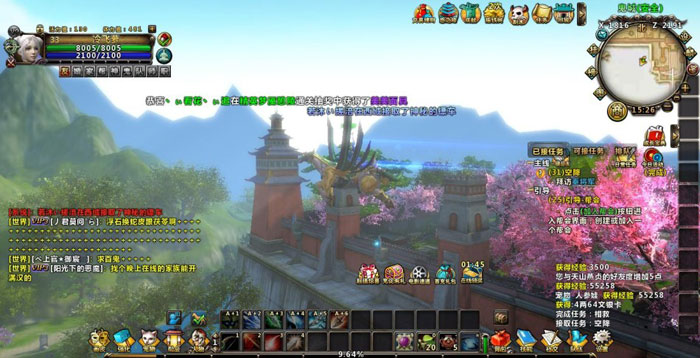 《画皮世界》游戏评测截图(19)