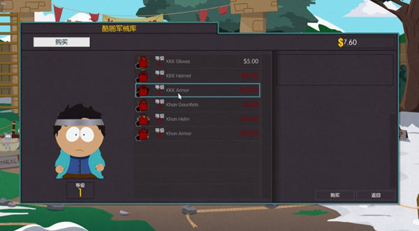 《南方公园：真理之杖》PC中文版截图(14)