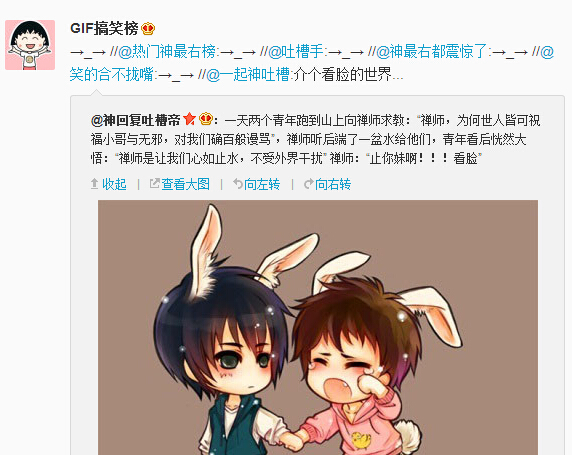 微博神最右盘点第89弹(13)