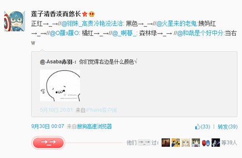 微博神最右盘点第91弹(12)