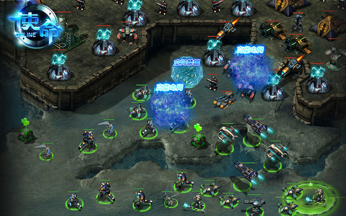 《使命Online》高清游戏截图(4)