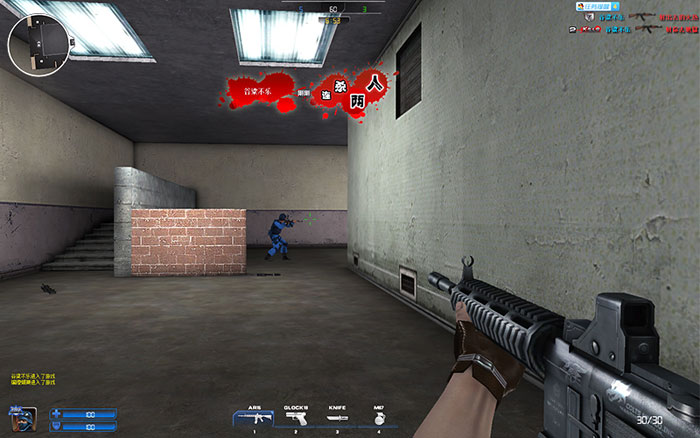 FPS游戏《神枪手》游戏截图(3)