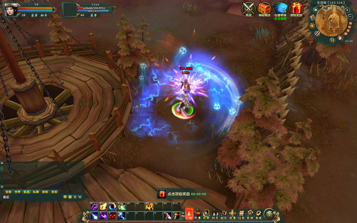 仙侠网游《坠星大陆》游戏截图(7)