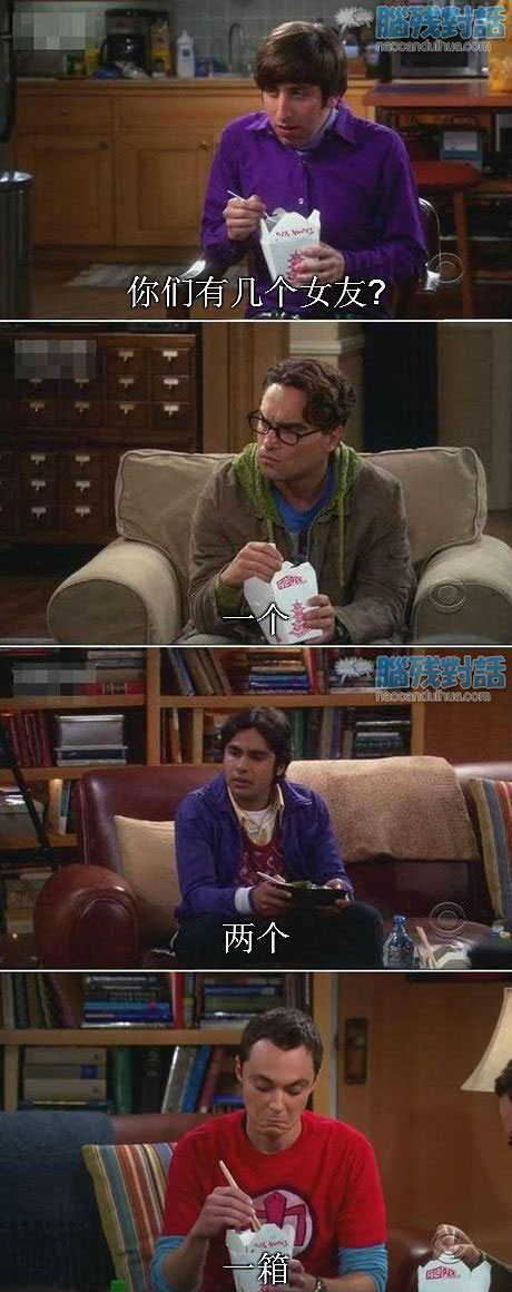 脑残对话精彩集锦第四十七期(9)