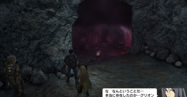 RPG《自然主义》PS4版海量游戏截图(13)