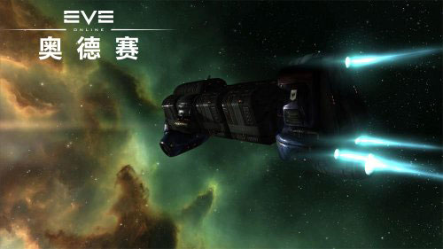 《EVEOL》全新工业舰截图(10)