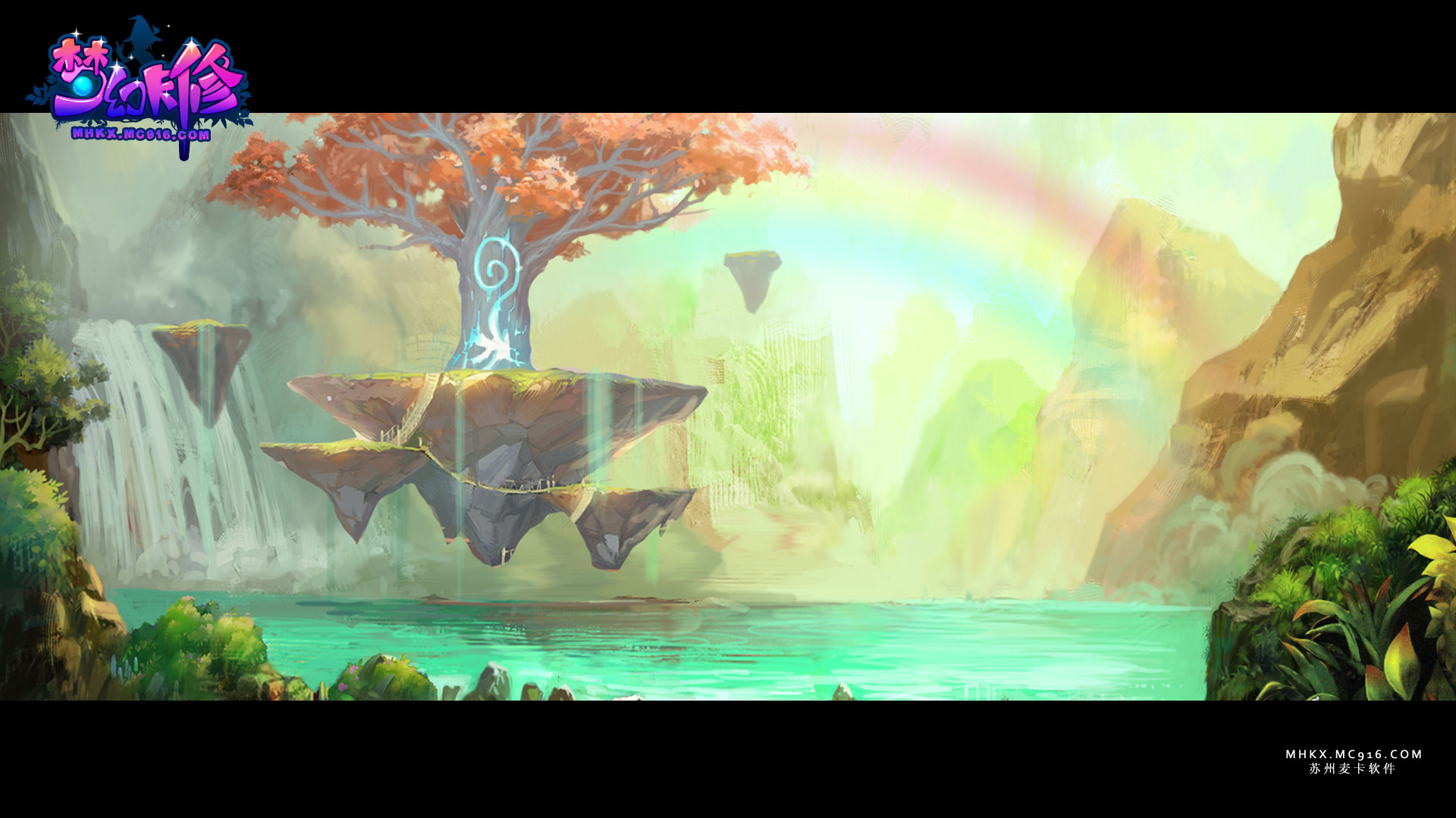 《梦幻卡修》官方精美壁纸(11)