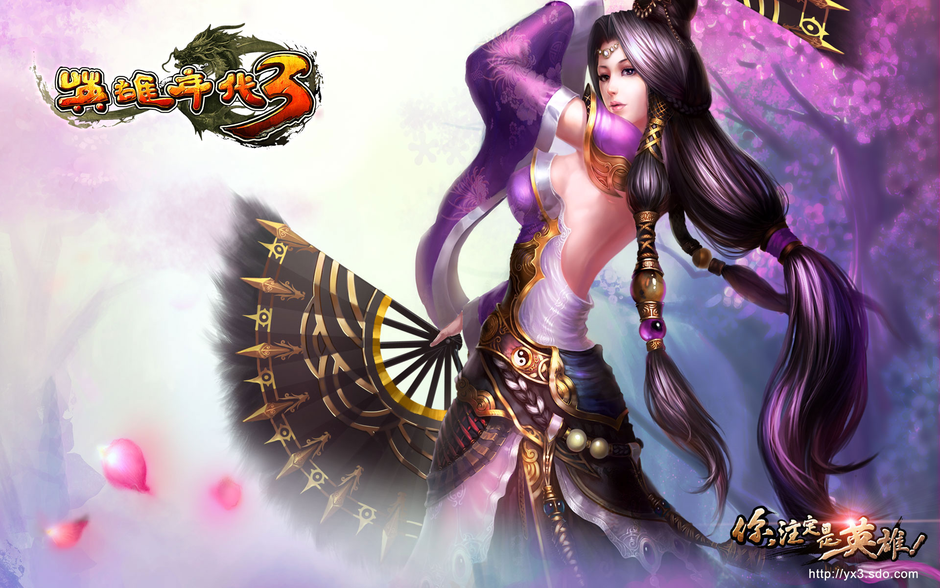 《英雄年代3》电脑桌面壁纸(6)