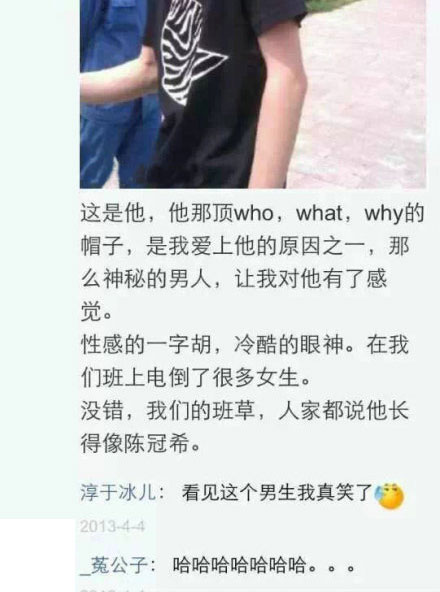 微博趣图 00后女孩失恋(4)