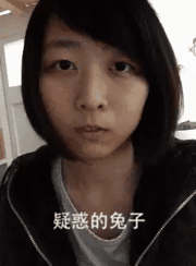9种兔子表情搞笑GIF(6)
