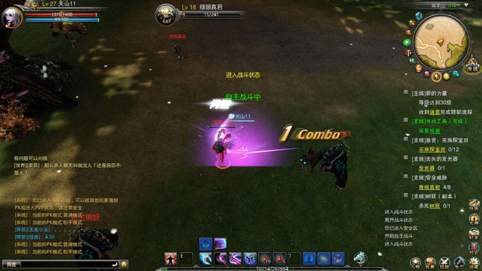 《金刚之印》游戏评测截图(24)