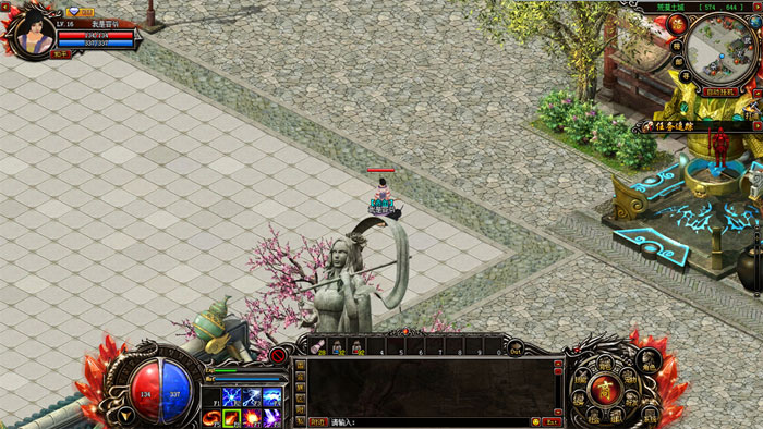 RPG网游《传奇霸主》游戏截图(3)