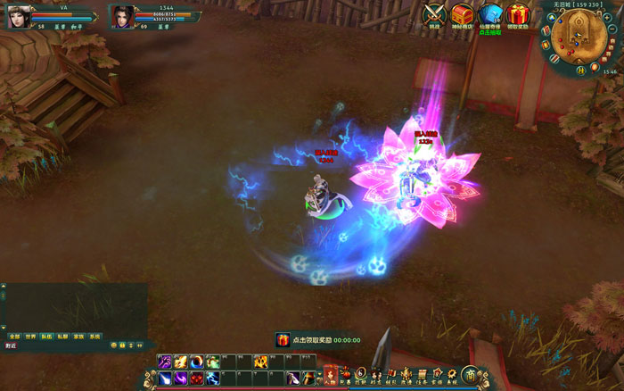 仙侠网游《坠星大陆》游戏截图(10)