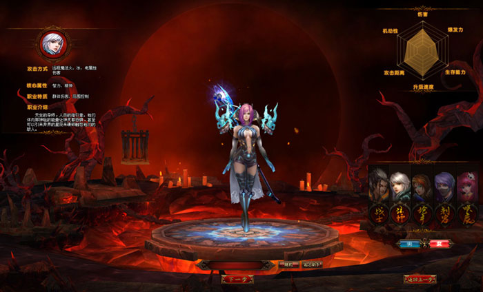 《末日屠龙》高清精美游戏原画(8)