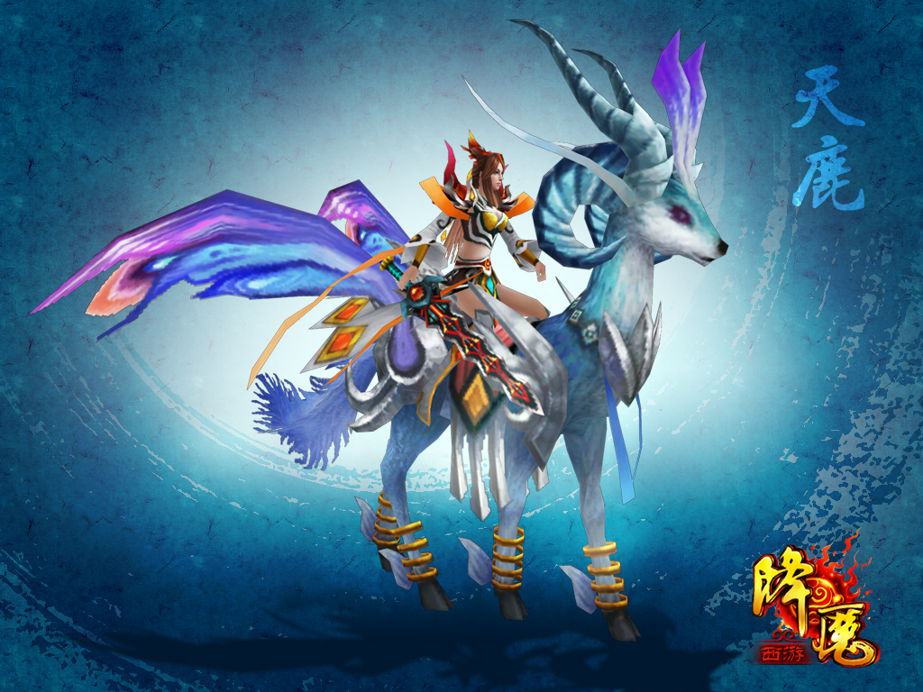 《降魔》游戏角色壁纸(2)