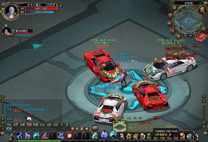 《诺亚传说》游戏截图(5)