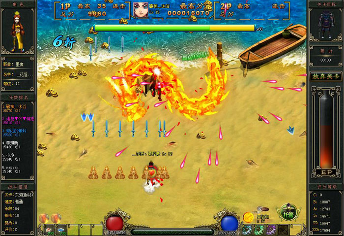 《女神战机》游戏试玩截图(33)